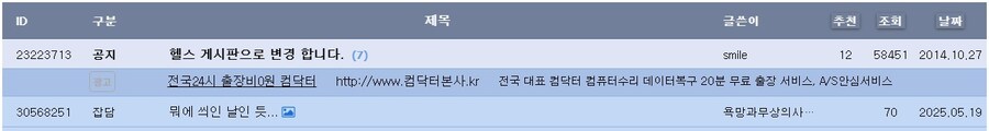 룰웹이 힘든가?!_2.jpg