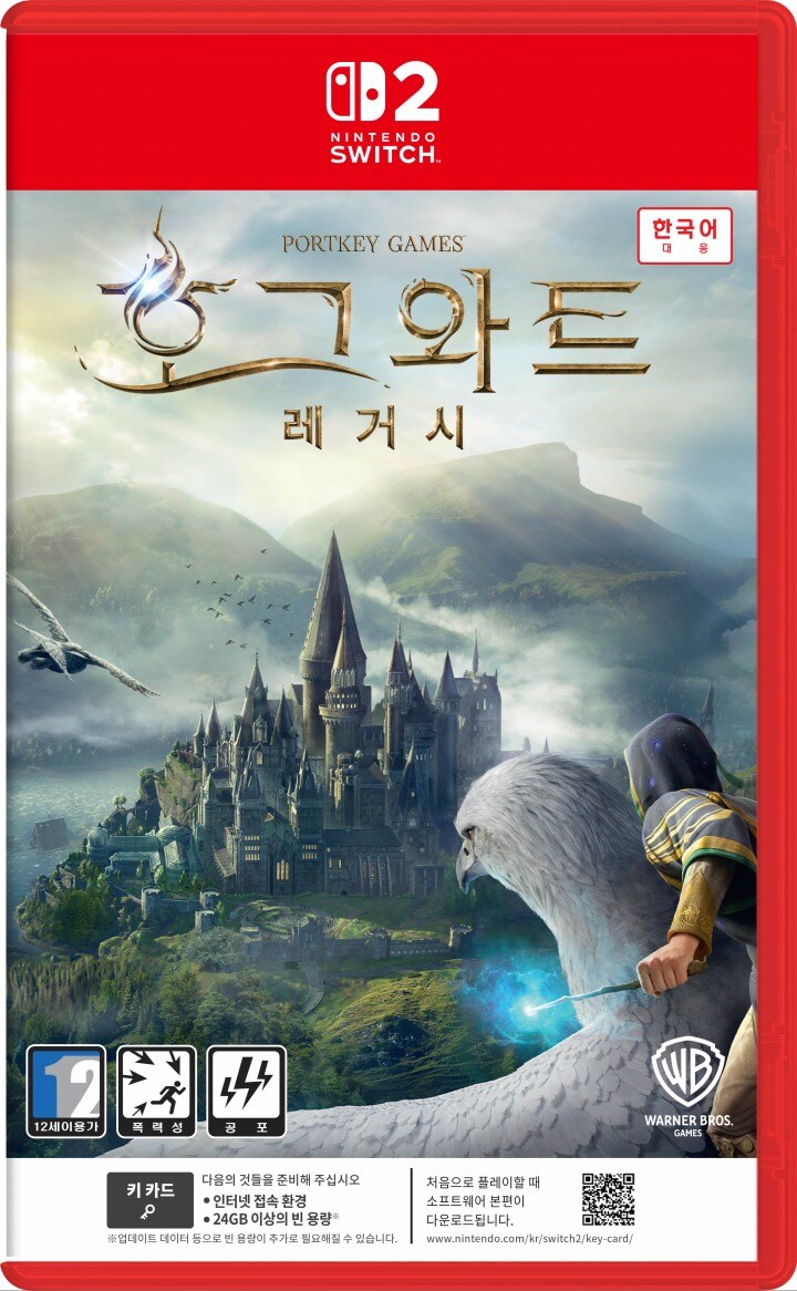 NS2 호그와트 레거시 한국어판 패키지 정식 발매 및 가격 (키 카드 패키지)_1.jpg