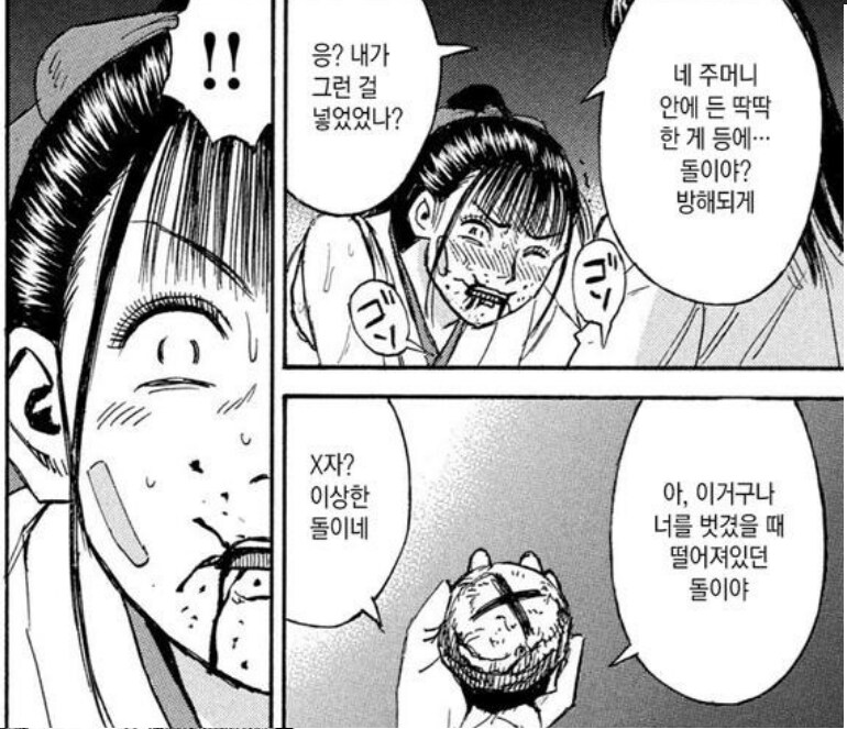 대학살이 예고된 피안도 근황.JPG_2.png