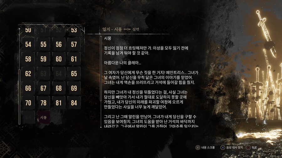 (스포)히든보스 드디어 클리어 했습니다 ㅜㅜㅜㅜㅜㅜㅠ_9.jpg