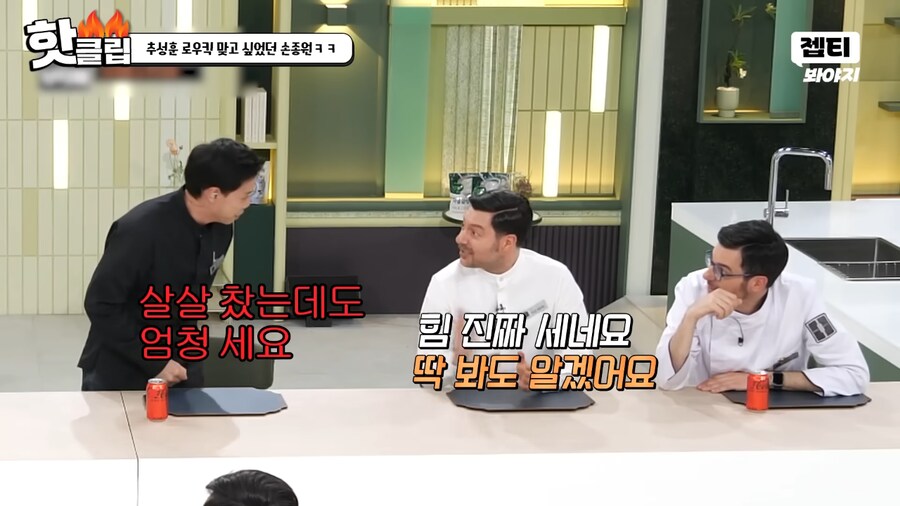 냉부) 이번 회차 한리광 쉐프 호감이었음_5.png