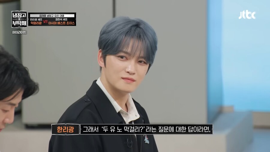 냉부) 이번 회차 한리광 쉐프 호감이었음_10.png