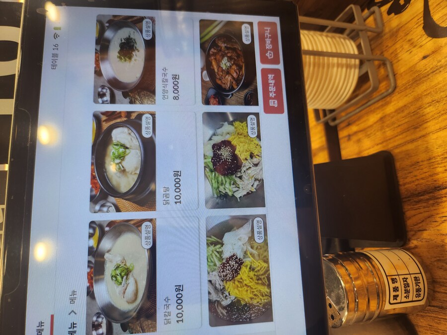 [용현동] 닭 칼국수먹으러감_3.jpg