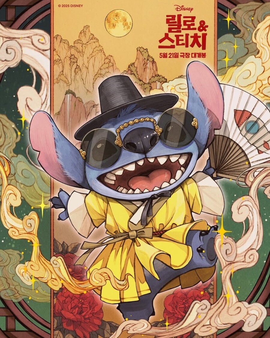 릴로 앤 스티치 한국스페셜 포스터_9.jpg