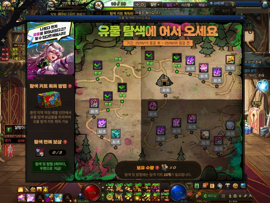 던파) 시바 ㅈ됫넹?_1.jpg