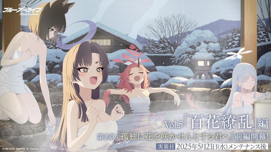 블루 아카이브(日) 업데이트 예고_1.png