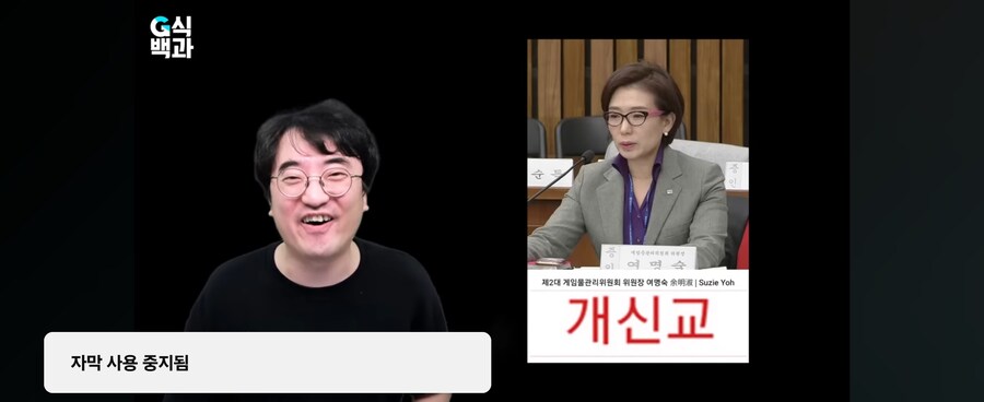 게임과 개신교는 적이 아니다(+ G식백과)_4.jpg