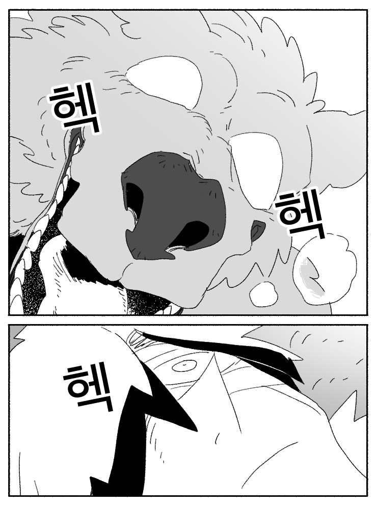 창작)암흑탐정 만화_5.manhwa_8.png