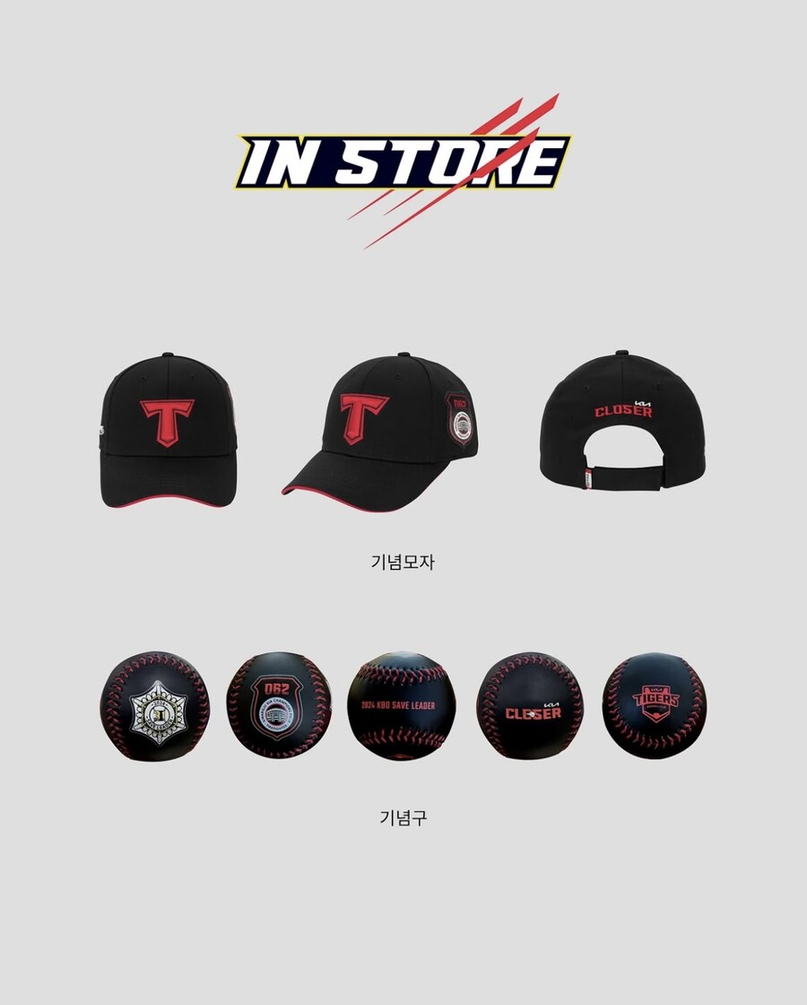 정해영 2024 KBO 세이브상 기념 상품 출시_3.jpg