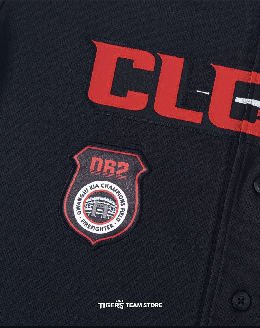 정해영 2024 KBO 세이브상 기념 상품 출시_4.jpg