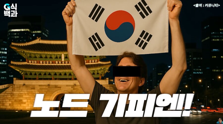 성회형 VPN 광고 멘트 ㅋㅋㅋ_3.png