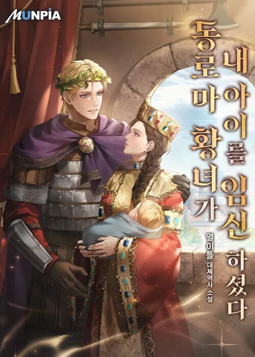 일본 최대 웹소설 사이트 랭킹 1위 소설의 정체 ㅋㅋㅋ_4.png
