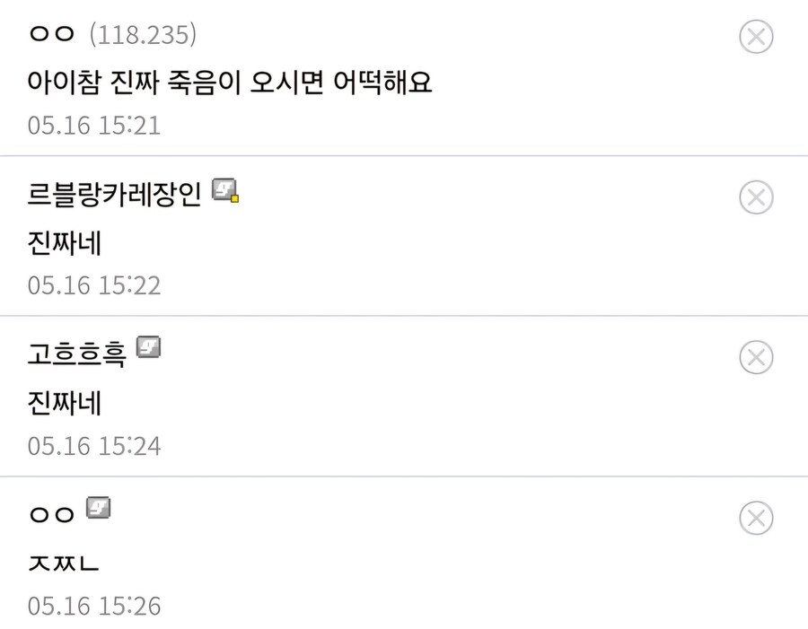 페르소나) 