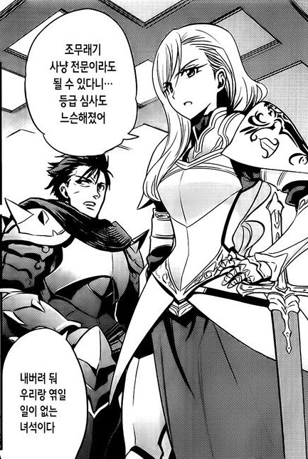 고블린슬레이어)고슬 꼽주던 상위 모험가들 특징_1.png