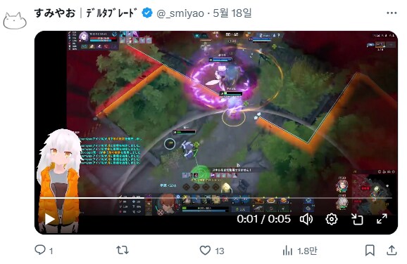 이터널리턴) 스미야오 근황_2.png
