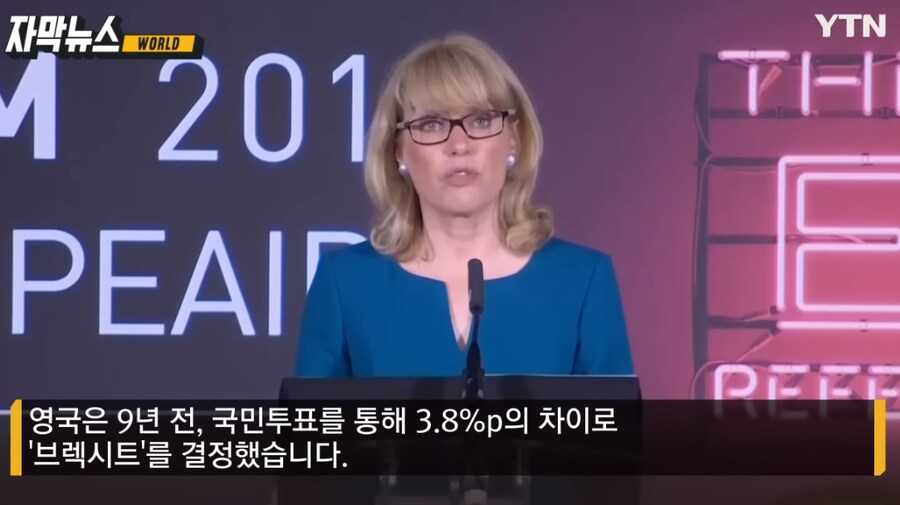 '브렉시트'후, 9년이 지난 영국 근황._1.png