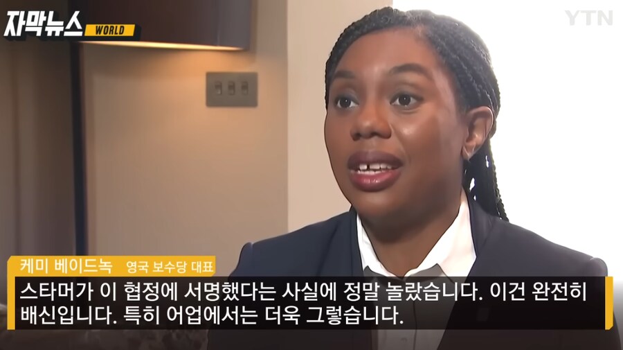 '브렉시트'후, 9년이 지난 영국 근황._14.png