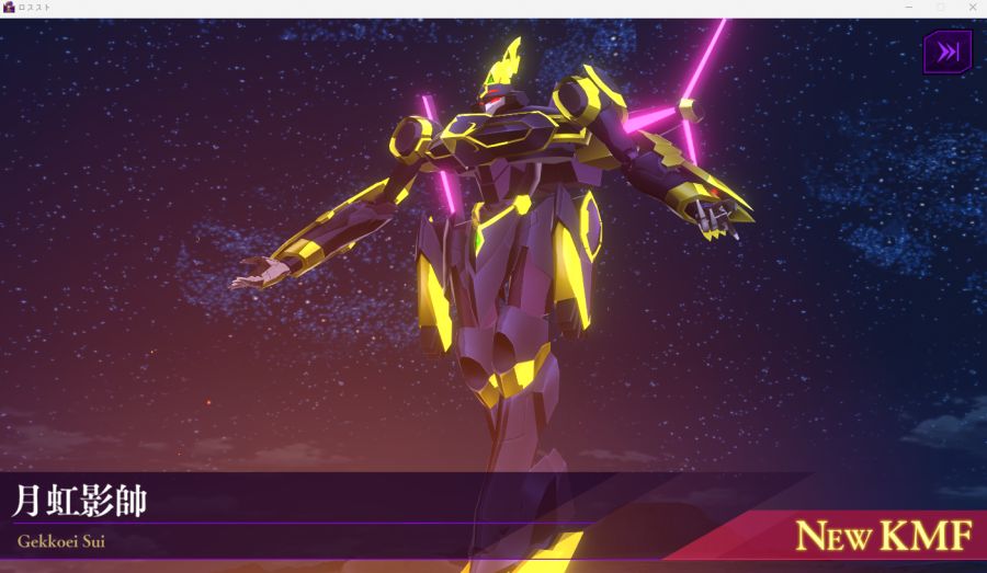 (코드기어스) 떳다!!!_2.png