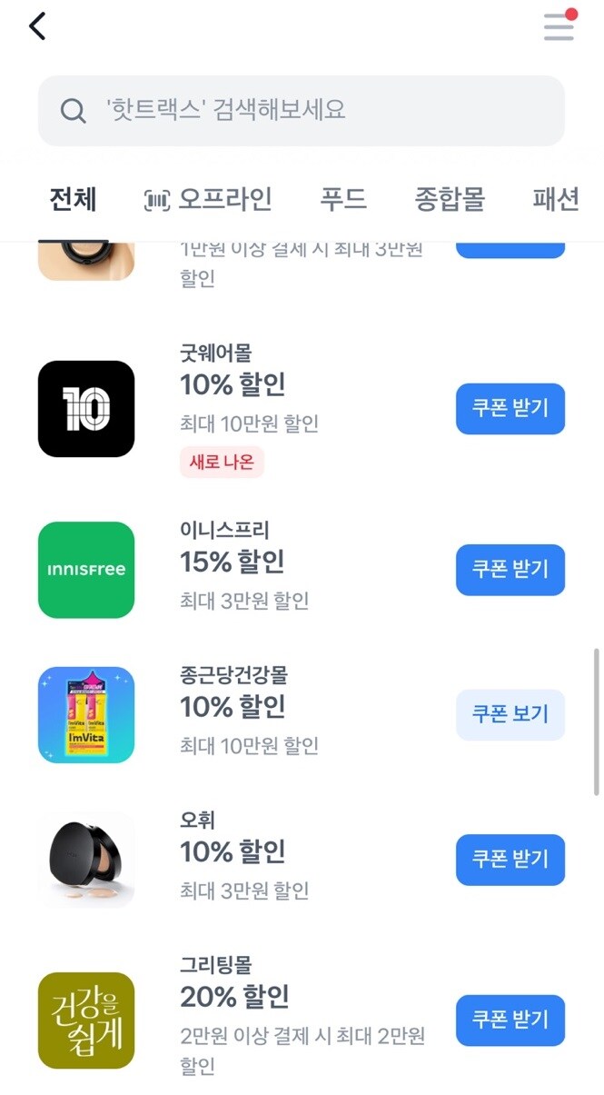 [종근당건강몰]락토핏 당케어 360포 + 골드 50포(56,240/무료)_2.jpg
