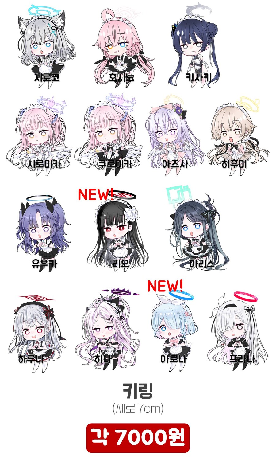 5서코) 부스 신상 리오 아로나 메이드 통판_1.jpg