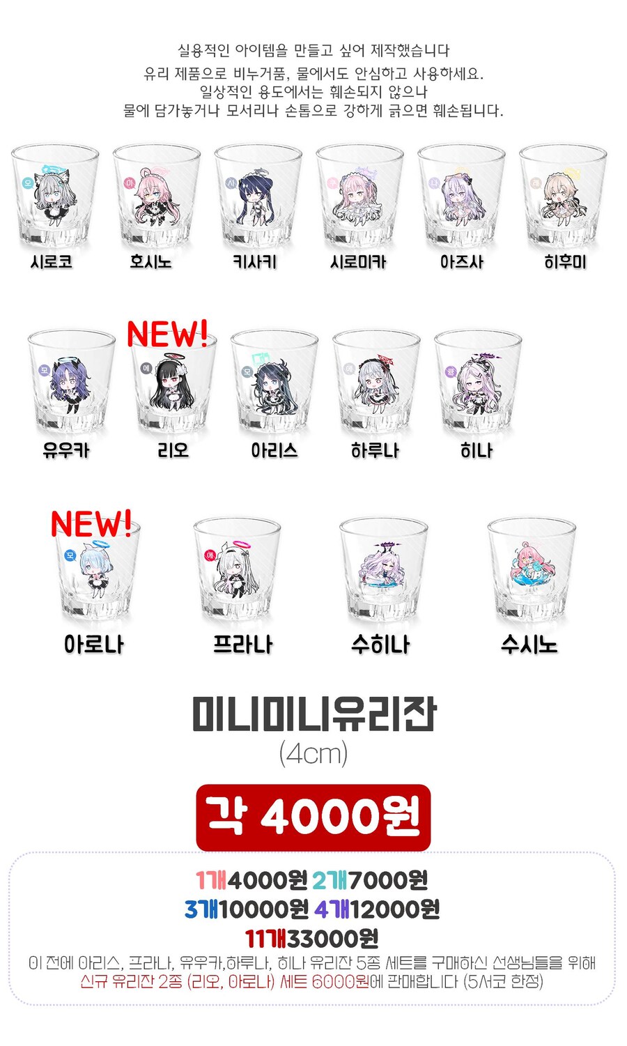 5서코) 부스 신상 리오 아로나 메이드 통판_2.jpg