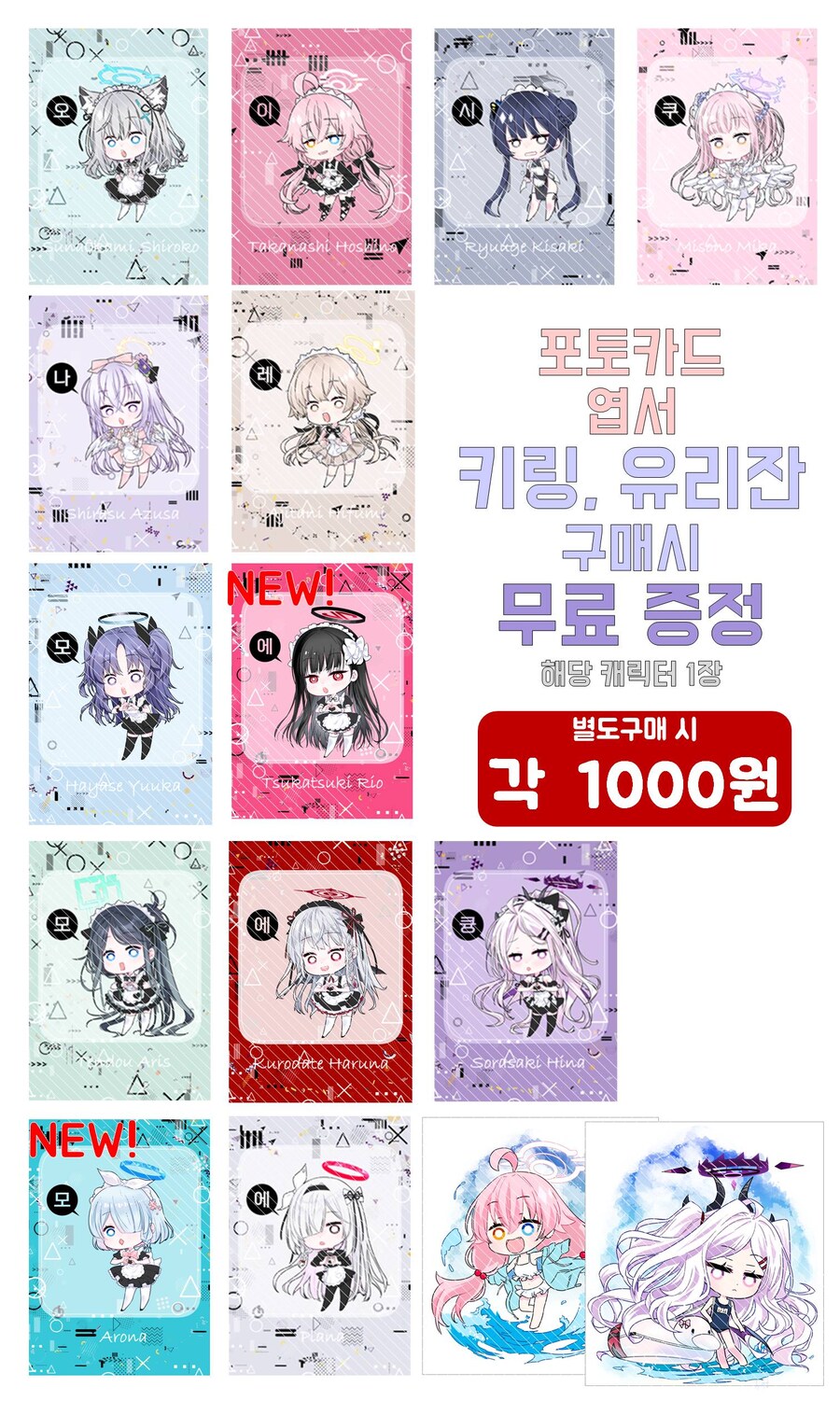 5서코) 부스 신상 리오 아로나 메이드 통판_3.jpg