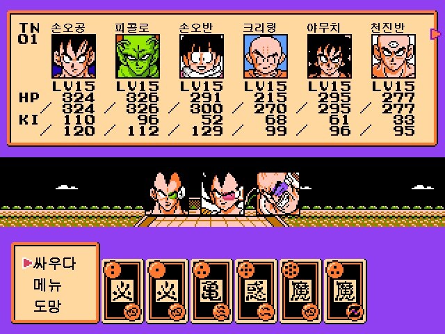 드래곤 볼 RPG_28.jpg