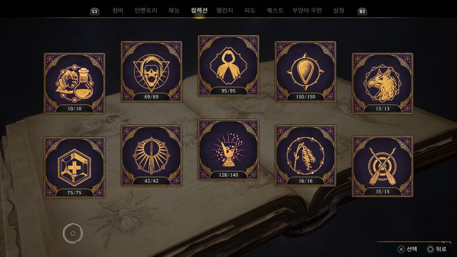 39렙에서 렙이 안오릅니다 버그인가요ㅠㅜ_2.jpg
