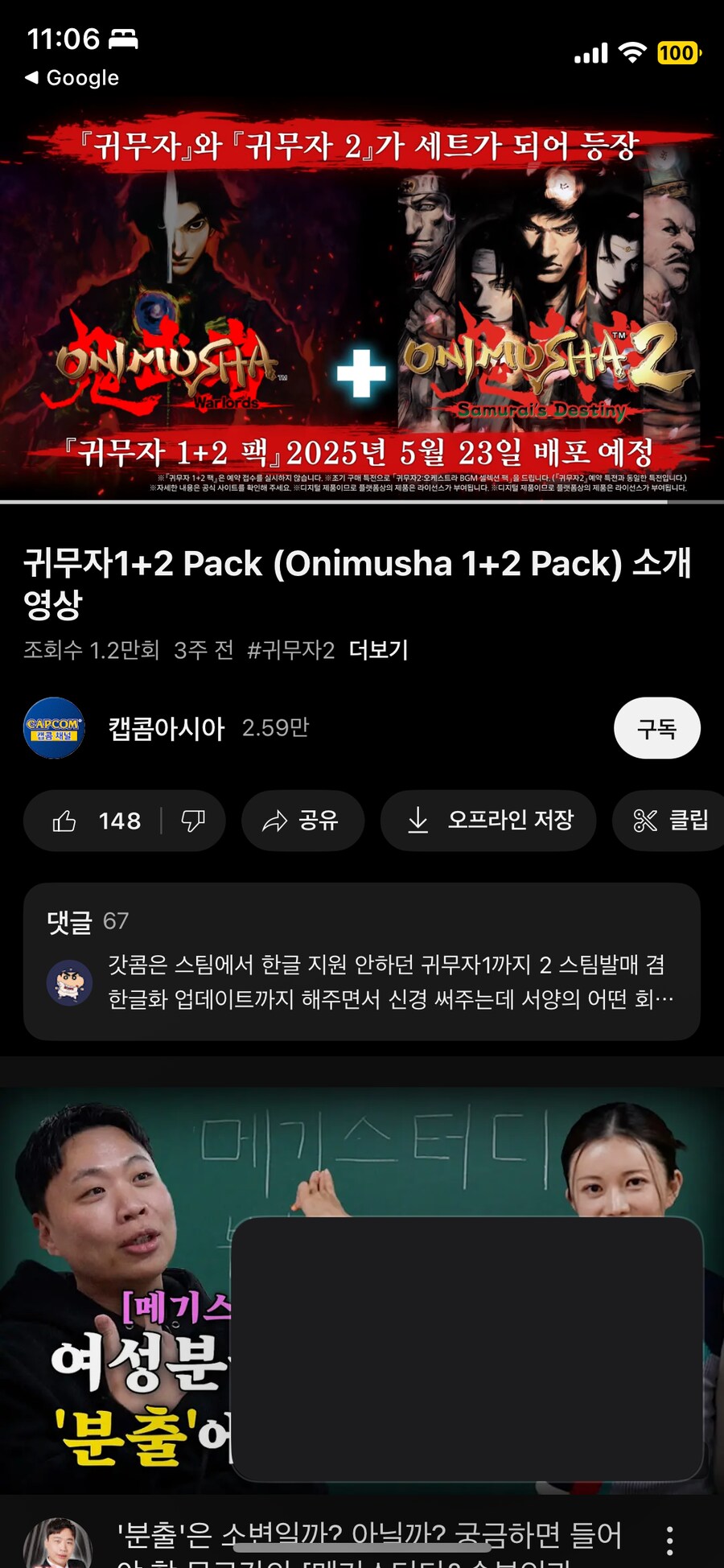 5/23일살수있는거죠?_1.png