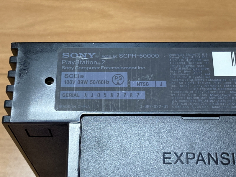 플레이스테이션 2 (PlayStation 2) 재구입!(SCPH-35000)_4.jpg