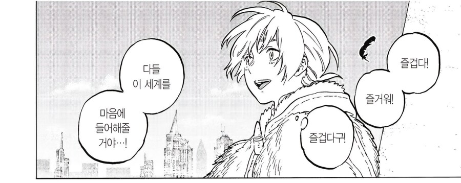 창작물서는 현대사회=낙원이 트렌드네_6.png