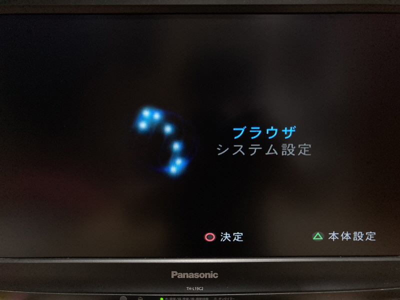 플레이스테이션 2 (PlayStation 2) 재구입!(SCPH-35000)_27.jpg