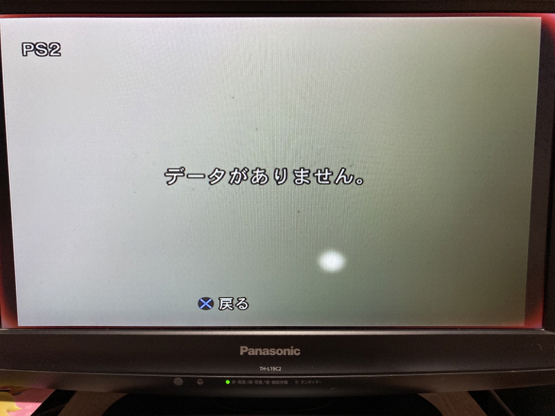 플레이스테이션 2 (PlayStation 2) 재구입!(SCPH-35000)_29.jpg