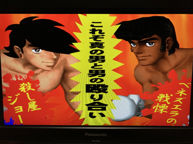 플레이스테이션 2 (PlayStation 2) 재구입!(SCPH-35000)_80.jpg