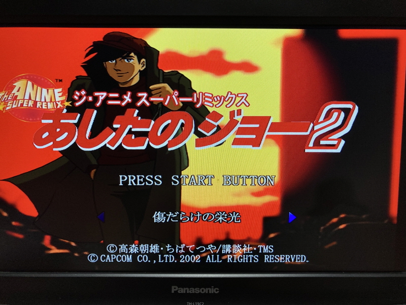 플레이스테이션 2 (PlayStation 2) 재구입!(SCPH-35000)_86.jpg