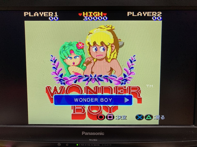 플레이스테이션 2 (PlayStation 2) 재구입!(SCPH-35000)_117.jpg