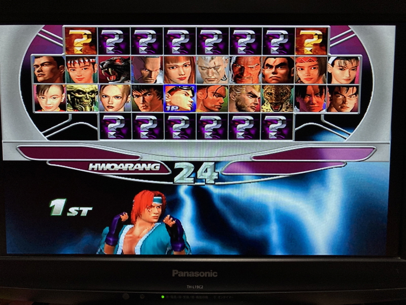 플레이스테이션 2 (PlayStation 2) 재구입!(SCPH-35000)_145.jpg