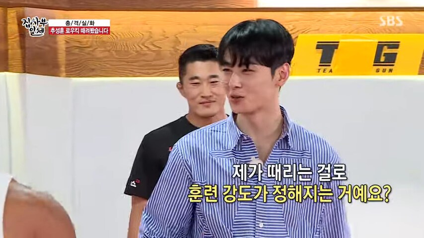 로우킥도 잘차는 차은우_4.png