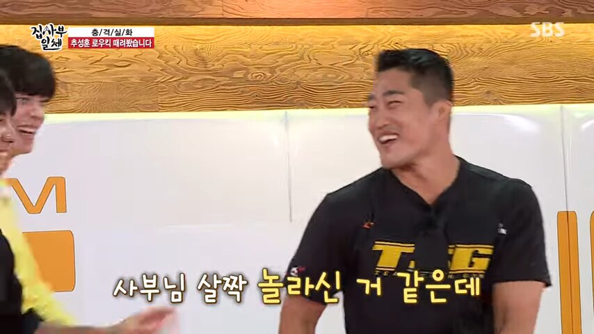 로우킥도 잘차는 차은우_9.png