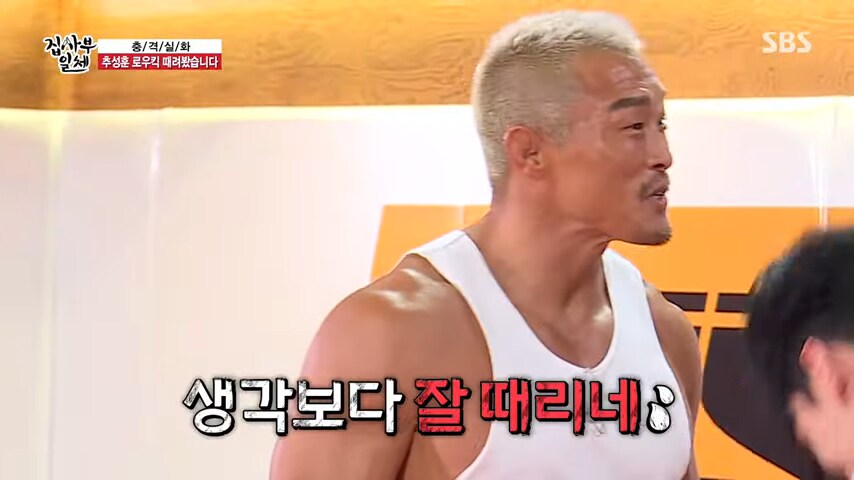 로우킥도 잘차는 차은우_10.png