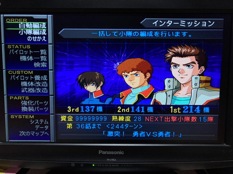 플레이스테이션 2 (PlayStation 2) 재구입!(SCPH-35000)_164.jpg