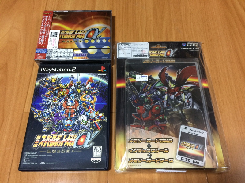 플레이스테이션 2 (PlayStation 2) 재구입!(SCPH-35000)_171.jpg