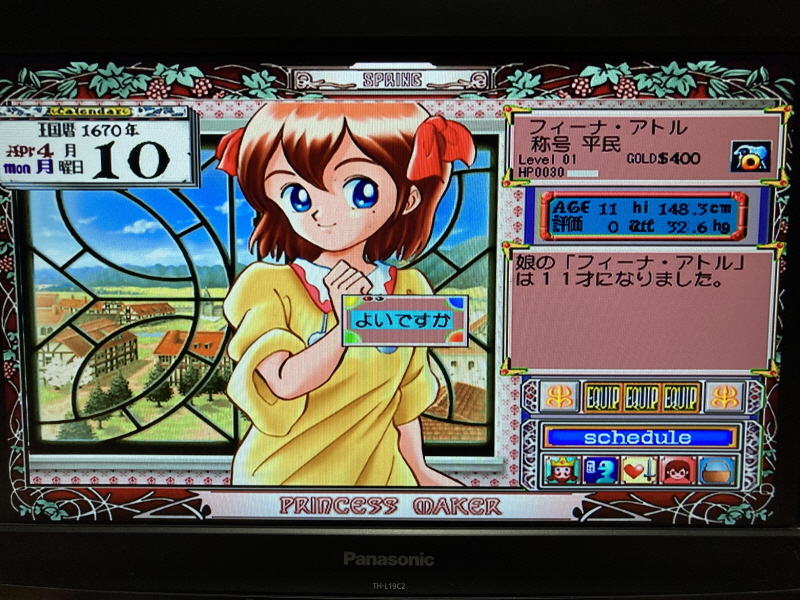 플레이스테이션 2 (PlayStation 2) 재구입!(SCPH-35000)_176.jpg