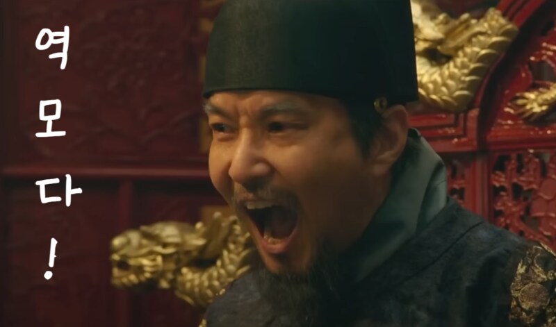 조선시대 왕이 반란을 간곡하게 부탁 한 경우 jpg_5.png