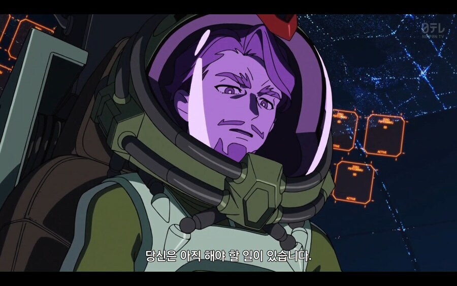 건담) 샤리아불이 강해진 이유_1.jpg