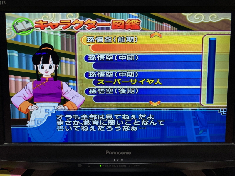 플레이스테이션 2 (PlayStation 2) 재구입!(SCPH-35000)_184.jpg