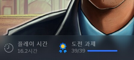 도전과제 100% 완료 했습니다._1.png