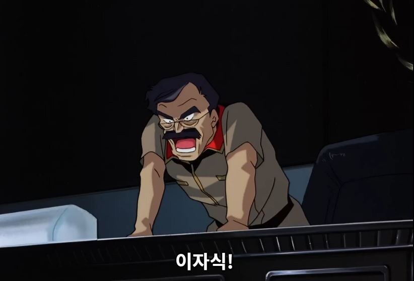 기동전사 건담 08MS소대 - 영원의 문_5.jpg