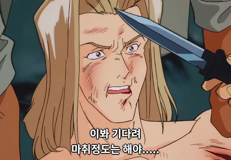 건담08MS소대) 여신이야_8.jpg