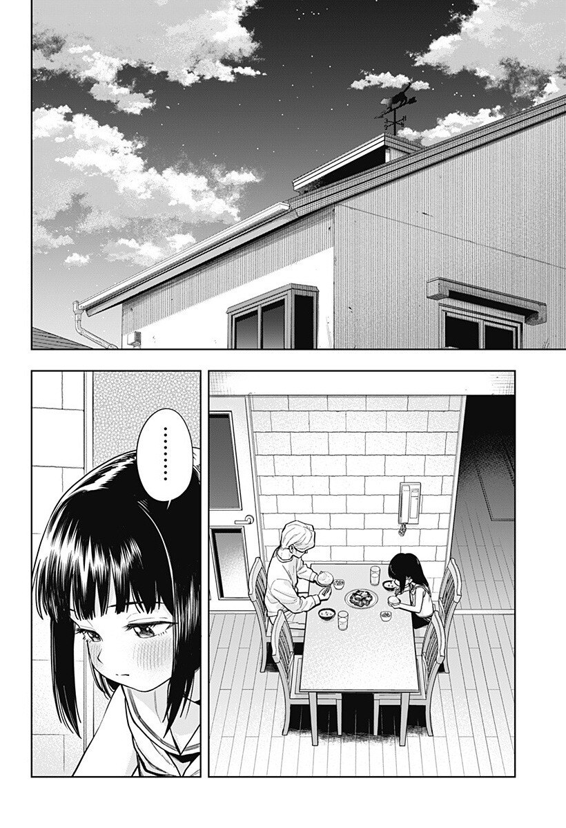 스압) 용이 있던 마을 만화 .manhwa_29.jpg